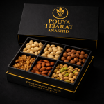 باکس لوکس بسته‌بندی خشکبار صادراتی